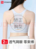 FitonTon少女文胸学生运动内衣女大童防震背心发育期15岁儿童初高中生内衣 实拍图