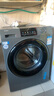 海尔（Haier）滚筒洗衣机全自动超薄平嵌大筒径一级能效变频节能除菌螨8公斤小户型洗衣机以旧换新国家补贴20% 417mm纤薄+525大筒径+智能预约+平嵌视窗 实拍图