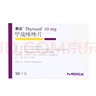 【原研药】赛治 甲巯咪唑片 10mg*50片/盒 6盒装 实拍图