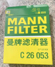 曼牌滤清器（MANNFILTER）空气滤清器空气滤芯空气滤C26053适配别克昂科威14-21款1.5T 2.0T 实拍图