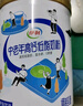 伊利中老年高钙低脂奶粉 中老年奶粉 成人奶粉 营养品 早餐 富硒 850g 实拍图