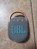JBL CLIP4 无线音乐盒四代 蓝牙便携音箱低音炮 户外音箱 迷你音响 IP67防尘防水 一体式 岩壁灰 实拍图