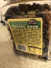 三只松鼠四色葡萄干400g 新疆特产罐装开袋既食葡萄干蜜饯果干休闲零食 实拍图