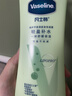 凡士林身体乳400ml保湿凝露秋冬润肤持久留香 晒后修护芦荟胶男女士通用 实拍图