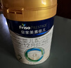 美素佳儿（Friso）皇家较大婴儿配方奶粉2段（6-12个月）400克 乳铁蛋白 新国标 实拍图