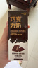 一鸣巧克力牛奶整箱生牛乳儿童学生早餐饮品牛奶全脂牛奶 200ml*10 实拍图