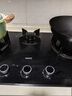 华帝【顶配三眼灶+定时+联动】国家补贴三眼燃气灶天然气嵌入式5.2kW猛火煤气炉双灶具灶台i10503 实拍图