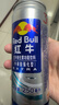 红牛牛磺酸蓝罐维生素功能饮料加强版运动型强化型250ml提升能量 强化红牛250ml*12罐 实拍图