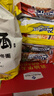 今麦郎拉面范张凌赫同款红烧牛肉面0油炸面饼早餐宵夜速食桶装方便面 【12桶送8枚卤蛋】红烧牛肉面 实拍图