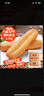 千味央厨放心大油条1200g20根儿童早餐食品半成品早饭早点主食速冻速食 实拍图