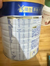 美素佳儿（Friso）皇家幼儿配方奶粉3段（1-3岁幼儿适用）800g*3 乳铁蛋白 (新国标) 实拍图