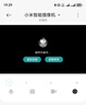 小米智能摄像机4 变焦版 800万像素 9倍混合变焦 全新AI算法家用室内摄像头4K超清监控家庭米家监控器 实拍图