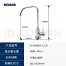 科勒（KOHLER） 净水器龙头直饮水龙头纯2分可接科勒原装45406净水器内置龙头 实拍图