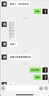 简历代做简历优化简历制作代写高端个人简历定制模版小升初应届大学生求职考研英文面试跳槽专业简历修改润色 10块的*数量累计对应金额 实拍图