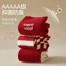 猫人女士袜子女【骐骥红本命年德绒羊毛袜】秋冬中筒袜结婚红袜子3双 实拍图