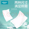 稳健镜片擦拭湿巾组合款 清洁湿巾+防雾湿巾各1盒便携独立装共200片 实拍图