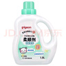 贝亲（Pigeon）婴幼儿宝宝儿童专用衣物柔顺剂有效抗菌植物留香(清新果香) 1.5L  实拍图