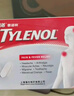 泰诺林对乙酰氨基酚缓释片24片感冒咳嗽用药止痛药成人解热镇痛痛经止疼扑热息痛头疼牙疼流感药发烧原研药 实拍图