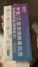 佑家安甲乙流流感检测试剂盒甲流乙流流感自测试纸抗原检测试剂盒 佑家安甲乙流【1人份】可测H2N3病毒 实拍图