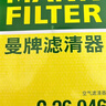 曼牌滤清器（MANNFILTER）倍清芯多效空调滤芯FP21003思域CR-V/UR-V/XR-V缤智锋范飞度雅阁 实拍图