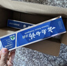 云南白药经典系列牙膏 健齿护龈改善牙龈问题 清新口气留兰香型牙膏180g 实拍图