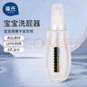 葆氏婴儿洗屁股便携清洗宝宝洗屁屁神器冲洗瓶孕妇女性私处会阴冲洗器 实拍图