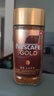 雀巢（Nestle）瑞士原产雀巢咖啡nescafe Gold金牌黑咖啡速溶咖啡冻干即溶黑咖啡 瑞士金牌200克原味醇香效期27.4月 实拍图