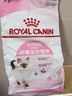 皇家幼猫猫粮 幼猫奶糕 K36 通用粮 4-12月 10KG 实拍图