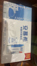 伊利【18天新鲜直达】安慕希希腊风味酸奶原味205g*16盒 礼盒装 实拍图