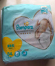 【99新】一级帮宝适(Pampers) 纸尿裤 NB84片【0-5kg】初生码大包装尿不湿（日本原装进口）   实拍图