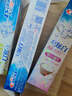 佳洁士3D炫白牙膏含氟牙膏去黄清新口气家庭家用囤货 小苏打+双效+茉莉共460g 实拍图