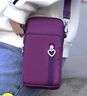 途尊手机包女斜挎迷你小包包夏季装手机布袋竖挂脖便携手腕零钱包 XK005紫色大号 实拍图