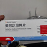【原研进口】易达比（EDARBI） 美阿沙坦钾片 40mg*14片/盒5盒装 实拍图