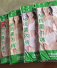 AB4条商场同款女抗菌短裤棉质中老年夏薄宽松大码高腰奶奶三角内裤 （混色3条+ 大红1条） 4条 L 实拍图