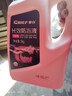 車仆防冻液-15℃2kg红色 发动机水箱冷却液防冻防垢防沸四季通用 实拍图