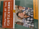 新东方 托福考试官方真题集1 ETS中国授权版本 TOEFL 实拍图