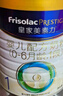 美素佳儿（Friso）皇家婴儿配方奶粉1段（0-6个月婴儿适用）800克 乳铁蛋白 新国标 实拍图