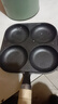【大牌同款】章丘四孔铸铁煎蛋锅无涂层不易粘多功能早餐煎蛋锅 黑色17cm 铸铁四孔煎锅 实拍图