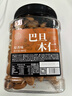 每果时光巴旦木仁400g原味无添加大杏仁扁桃仁每日坚果干果休闲零食年货 实拍图