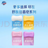 舒肤佳香皂115g*12块皂(纯白4+柠檬4+芦荟4)肥皂 99.9%除菌新旧包装随机 实拍图