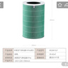 米家 小米空气净化器4Pro除甲醛 家用净化器滤芯 空气净化器 4 Pro 滤芯 米家空气净化器4 Pro 滤芯 实拍图