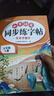 斗半匠 五年级上册字帖 五年级语文同步练字帖 小学生练字帖每日一练 写好中国字硬笔描红字帖生字笔画笔顺练习 实拍图