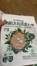阴山优麦有机大颗粒裸燕麦片350g 高蛋白膳食纤维 即食 零添加糖 营养早餐 实拍图
