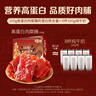 百草味高蛋白猪肉糜脯408g/约112包 肉干肉脯休闲零食小吃礼盒 送礼团购 实拍图