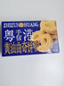 至尊帝皇黄油曲奇饼干手信糕点新中式糕点早餐休闲零食伴手礼90g 实拍图