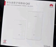 华为子母路由器Q6E凌霄无线千兆全屋WiFi套装分布式路由漏油器穿墙王电力猫信号放大增强器适配mate70 子母路由器【适合3-4房大平层】专业指导安装 实拍图