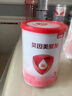 贝因美爱加12-36月幼儿配方奶粉小罐3段150g 免疫成长奶粉含乳铁蛋白 实拍图