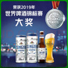 青岛啤酒（TsingTao）精酿500ml*12听 白啤4听+皮尔森4听+国潮罐4听 组合装新年送礼 实拍图