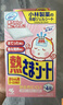 小林制药（KOBAYASHI）【退热贴】【退烧贴】医用12片婴儿发烧降温冰宝贴流感防护0-2岁 实拍图