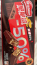 雀巢（Nestle）脆脆鲨半糖黑巧味威化+牛奶味威化饼干套餐671.4g 代餐零食 实拍图